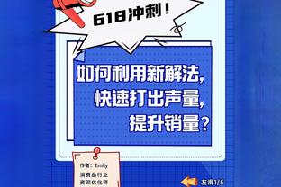 扎尼奥洛：意大利要在欧洲杯成为主角 斯帕莱蒂非常直接